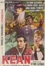 Кин (1957) трейлер фильма в хорошем качестве 1080p