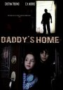 Daddy's Home (2010) кадры фильма смотреть онлайн в хорошем качестве