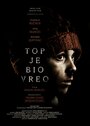 Top je bio vreo (2014)