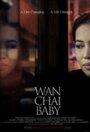 Смотреть «Wan Chai Baby» онлайн фильм в хорошем качестве