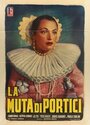 La muta di Portici (1952) кадры фильма смотреть онлайн в хорошем качестве