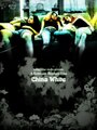 China White (2009) трейлер фильма в хорошем качестве 1080p