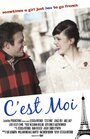 C'est moi (2010) кадры фильма смотреть онлайн в хорошем качестве