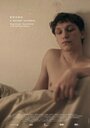 Die Räuberin (2011) кадры фильма смотреть онлайн в хорошем качестве Die Räuberin (2011) кадры фильма смотреть онлайн в хорошем качестве