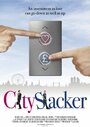 City Slacker (2012) кадры фильма смотреть онлайн в хорошем качестве