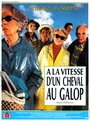 À la vitesse d'un cheval au galop (1992) трейлер фильма в хорошем качестве 1080p