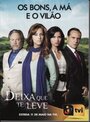 Deixa Que Te Leve (2009) скачать бесплатно в хорошем качестве без регистрации и смс 1080p Deixa Que Te Leve (2009) скачать бесплатно в хорошем качестве без регистрации и смс 1080p