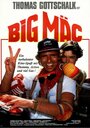 Смотреть «Big Mäc» онлайн фильм в хорошем качестве