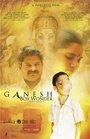 Ganesh, Boy Wonder (2009) скачать бесплатно в хорошем качестве без регистрации и смс 1080p