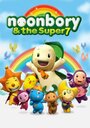 Noonbory and the Super 7 (2009) скачать бесплатно в хорошем качестве без регистрации и смс 1080p