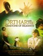 Orthar and the Gemstone of Belkanite (2010) кадры фильма смотреть онлайн в хорошем качестве