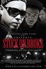 Stuck on Broke (2010) кадры фильма смотреть онлайн в хорошем качестве