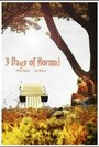 3 Days of Normal (2012) трейлер фильма в хорошем качестве 1080p