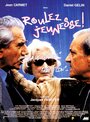 Roulez jeunesse! (1993) кадры фильма смотреть онлайн в хорошем качестве