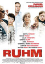 Ruhm (2012) трейлер фильма в хорошем качестве 1080p