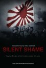 Silent Shame (2010) трейлер фильма в хорошем качестве 1080p