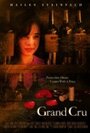 Grand Cru (2010) кадры фильма смотреть онлайн в хорошем качестве