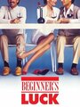 Beginner's Luck (1986) скачать бесплатно в хорошем качестве без регистрации и смс 1080p