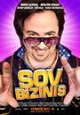 Sov bizinis (2011) трейлер фильма в хорошем качестве 1080p