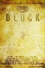 Block (2011) скачать бесплатно в хорошем качестве без регистрации и смс 1080p Block (2011) скачать бесплатно в хорошем качестве без регистрации и смс 1080p
