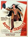 Rouletabille joue et gagne (1947) скачать бесплатно в хорошем качестве без регистрации и смс 1080p