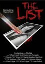 Смотреть «The List» онлайн фильм в хорошем качестве