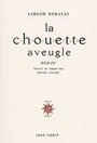 La chouette aveugle (1987)