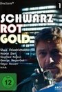 Schwarz Rot Gold (1982) кадры фильма смотреть онлайн в хорошем качестве