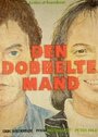 Den dobbelte mand (1976) кадры фильма смотреть онлайн в хорошем качестве