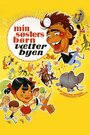 Min søsters børn (1966) скачать бесплатно в хорошем качестве без регистрации и смс 1080p