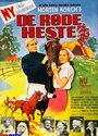 De røde heste (1968) кадры фильма смотреть онлайн в хорошем качестве