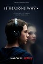 13 причин почему (2017) скачать бесплатно в хорошем качестве без регистрации и смс 1080p 13 причин почему (2017) скачать бесплатно в хорошем качестве без регистрации и смс 1080p