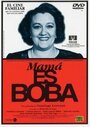 Mamá es boba (1997) кадры фильма смотреть онлайн в хорошем качестве