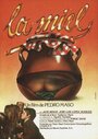 La miel (1979) трейлер фильма в хорошем качестве 1080p