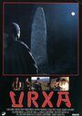 Urxa (1989) трейлер фильма в хорошем качестве 1080p