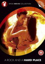 A Rock and a Hard Place (1997) скачать бесплатно в хорошем качестве без регистрации и смс 1080p A Rock and a Hard Place (1997) скачать бесплатно в хорошем качестве без регистрации и смс 1080p