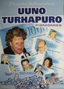 Johtaja Uuno Turhapuro - pisnismies (1998) трейлер фильма в хорошем качестве 1080p