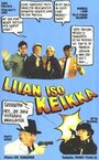 Liian iso keikka (1986) кадры фильма смотреть онлайн в хорошем качестве