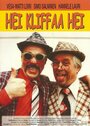 Hei kliffaa hei! (1985) трейлер фильма в хорошем качестве 1080p