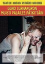 Uuno Turhapuron muisti palailee pätkittäin (1983) трейлер фильма в хорошем качестве 1080p