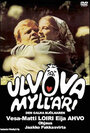 Ulvova mylläri (1982) кадры фильма смотреть онлайн в хорошем качестве