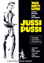 Jussi Pussi (1970) трейлер фильма в хорошем качестве 1080p