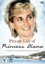 The Private Life of Princess Diana (1997) скачать бесплатно в хорошем качестве без регистрации и смс 1080p