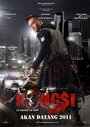 Kongsi (2011) скачать бесплатно в хорошем качестве без регистрации и смс 1080p