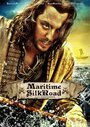 The Maritime Silk Road (2011) кадры фильма смотреть онлайн в хорошем качестве