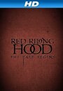 Смотреть «Red Riding Hood: The Tale Begins» онлайн фильм в хорошем качестве