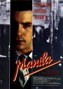 Manila (1991) скачать бесплатно в хорошем качестве без регистрации и смс 1080p