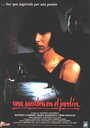 Una ombra en el jardí (1989) трейлер фильма в хорошем качестве 1080p