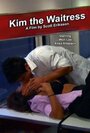 Kim the Waitress (2011) кадры фильма смотреть онлайн в хорошем качестве