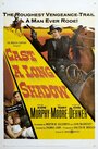 Cast a Long Shadow (1959) скачать бесплатно в хорошем качестве без регистрации и смс 1080p